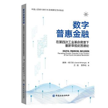 图书